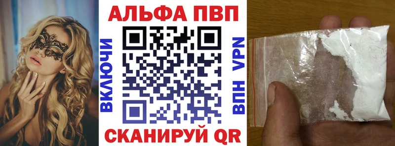 A PVP Теберда