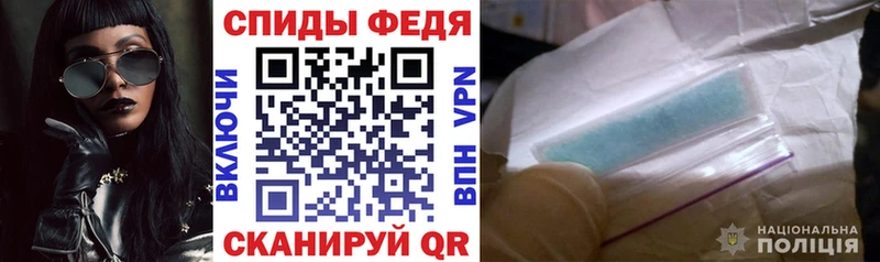 Amphetamine Premium  сколько стоит  Теберда 