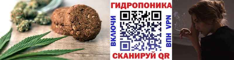 даркнет сайт  Теберда  Canna-Cookies марихуана 