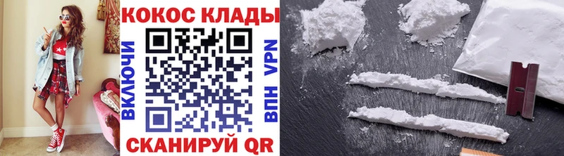 даркнет телеграм Теберда MEGA сайт COCAIN VHQ закладка