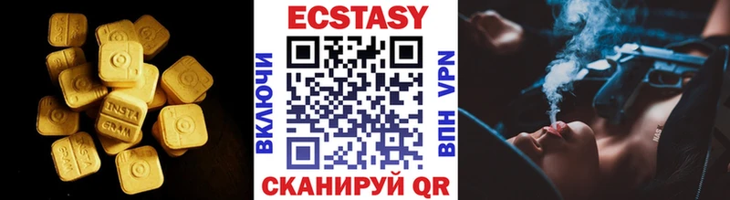 ЭКСТАЗИ VHQ Теберда