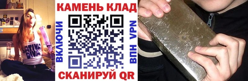 ГАШ Изолятор  магазин  наркотиков  Теберда 