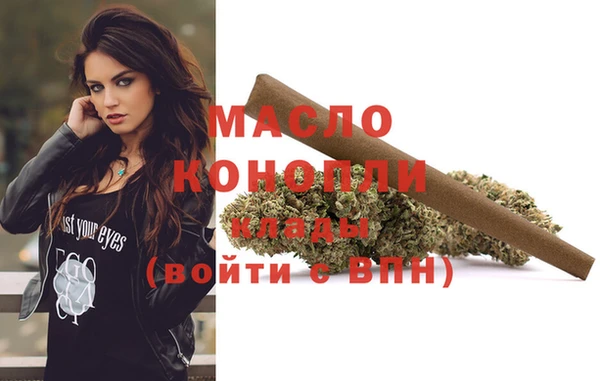 кокаин Ступино