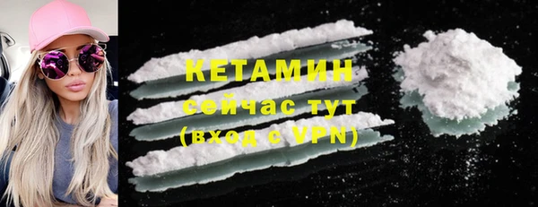 MESCALINE Инсар