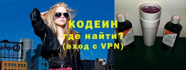 MESCALINE Инсар