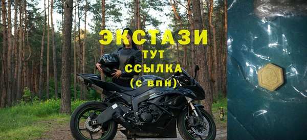 скорость Инта