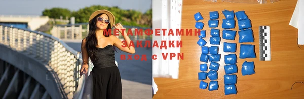 MESCALINE Инсар