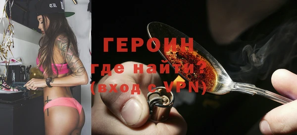 MESCALINE Инсар