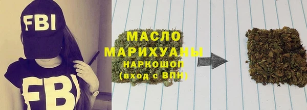 MESCALINE Инсар