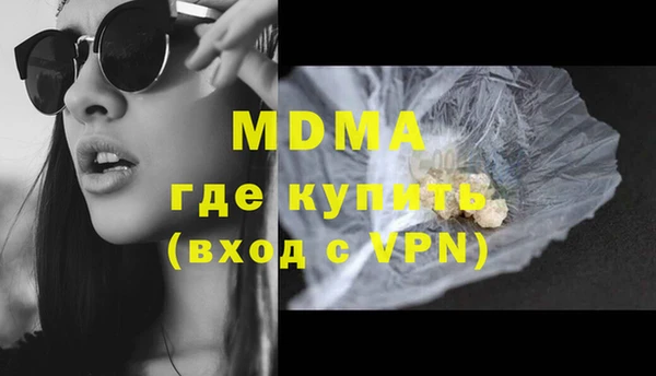 MESCALINE Инсар