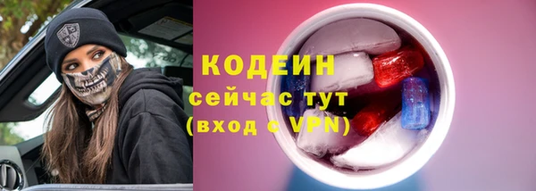 кокаин Ступино