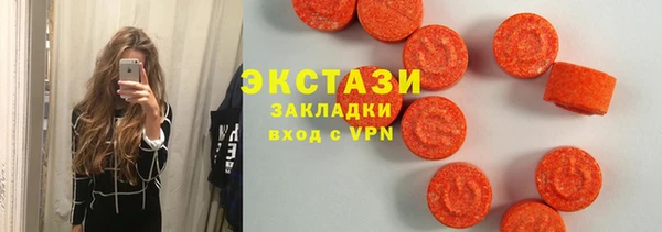 MESCALINE Инсар