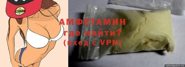 скорость Инта