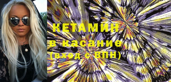кокаин Ступино