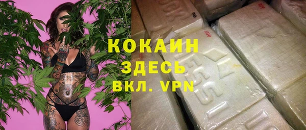 скорость Инта