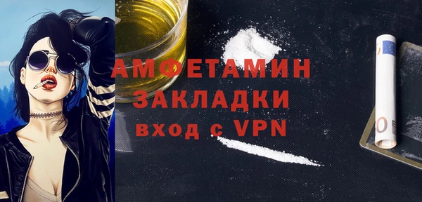 трава Строитель