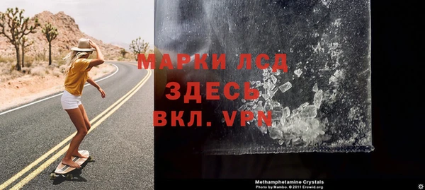 скорость Инта