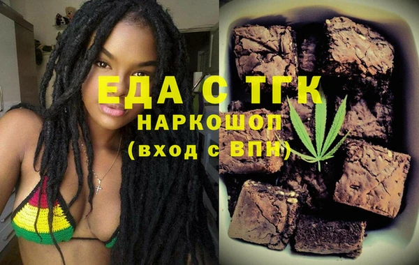 кокаин Ступино