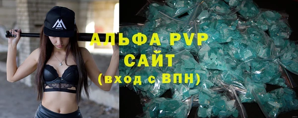 spice Струнино