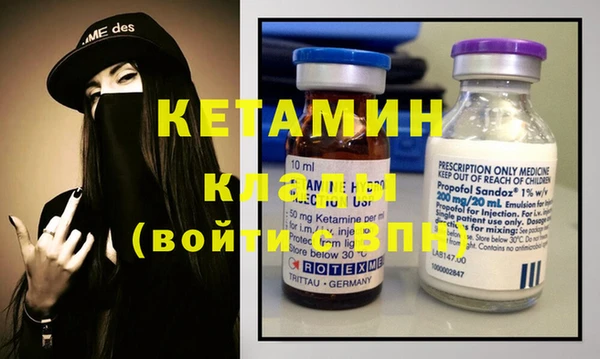 spice Струнино