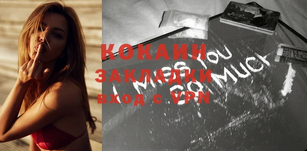 кокаин Ступино
