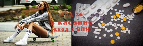 спайс Иннополис