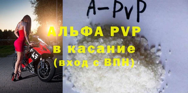 трава Строитель