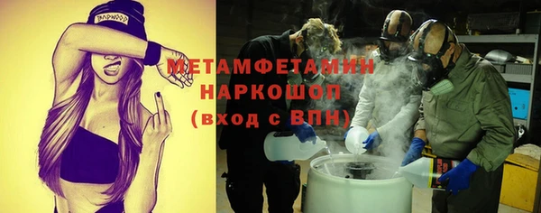 спайс Иннополис