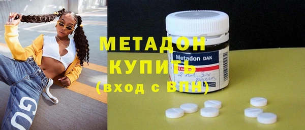 трава Строитель