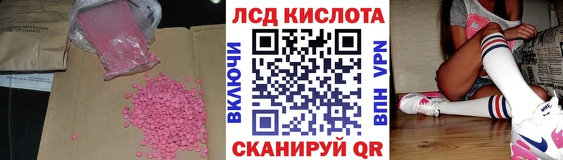 Лсд 25 экстази кислота  купить   Теберда 