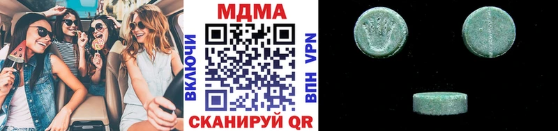 MDMA VHQ  Теберда 