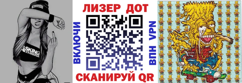наркошоп  Теберда  Марки 25I-NBOMe 1,5мг 
