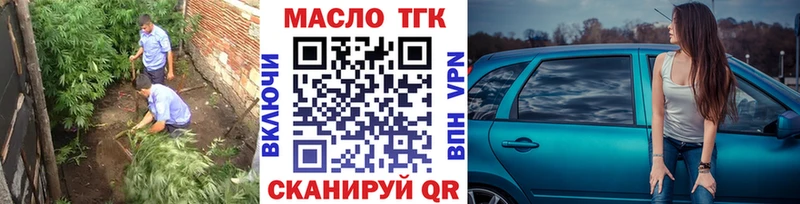 Дистиллят ТГК вейп Теберда